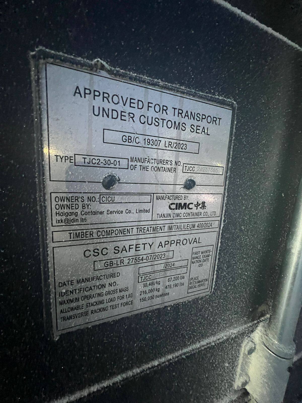 Морской контейнер CICU6382735